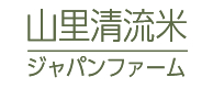   明日より伊勢丹浦和店様にて催事を行います！ | 山里清流米のジャパンファーム | お米通販