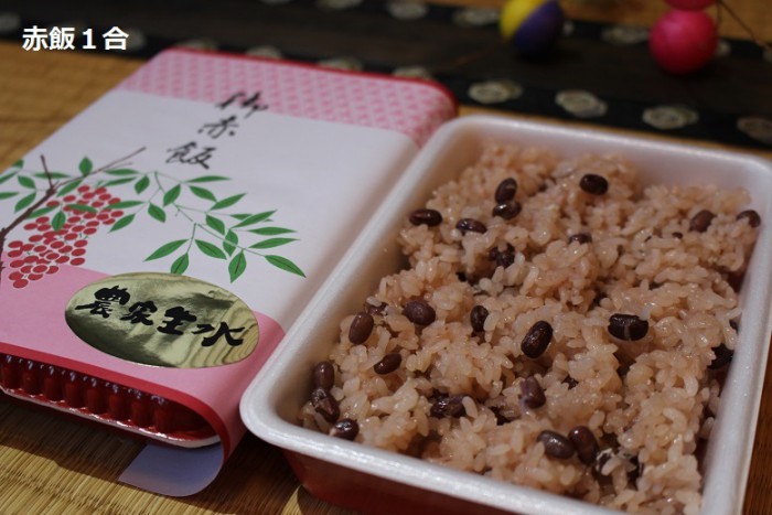 入学祝いのお返しに赤飯とお餅 | 山里清流米のジャパンファーム | お米通販