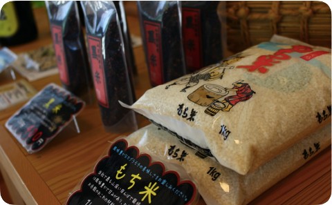 農家生水店内 もち米黒米